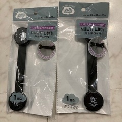 マルチロック　2つ　ベビー用品　