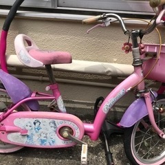 子供自転車