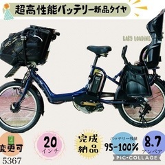 1519ヤマハ3人乗り対応20インチ子供乗せ電動アシスト自転車 3人乗りPAS Babby un SP ヤマハ(YAMAHA) 子供乗せ自転車 20