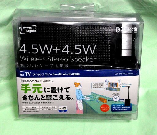 手元スピーカー・エレコム・ワイヤレス