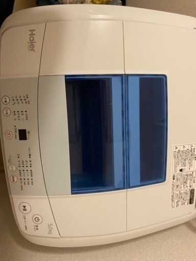 Haier 洗濯機　2016年製　（お譲り先決まりました）