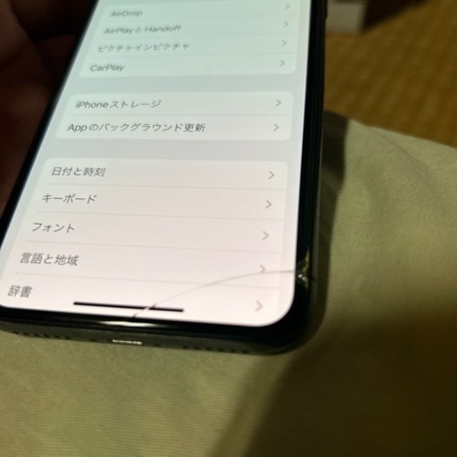 iPhone X 64GB