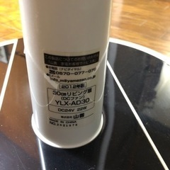 山善扇風機ジャンク品の画像