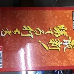 囲碁セットの画像