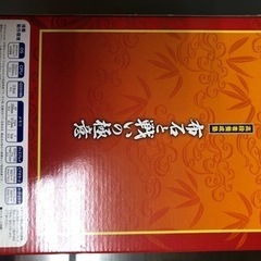 囲碁セットの画像