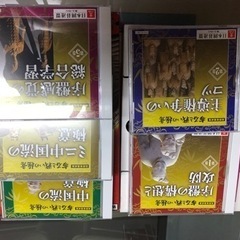 囲碁セットの画像
