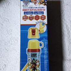 【新品未使用品】水筒　2wayステンレス魔法瓶　