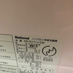 【無料】 冷蔵庫 natiomal NR-B171Jの画像
