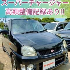 プレオ/スーパーチャージャー★車検R6.4/2★整備金額20万円...