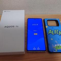 30日終了 AQUOS R6 ソフトバンク版 SIMロック解除済 利用制限〇 ワケあり 値下げ不可
