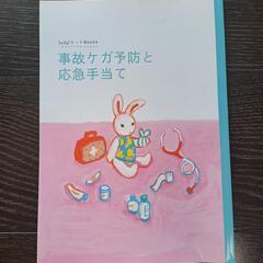 産後のお世話・ボディメイキングの本・DVDです