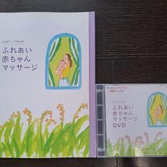 産後のお世話・ボディメイキングの本・DVDですの画像