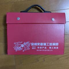 麻雀牌　麻雀板2枚セットの画像