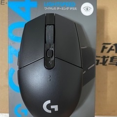 Logicool G ワイヤレスゲーミングマウス G304