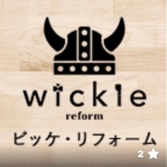 【日払い】6月28日　9時から2時間程度【新小岩】