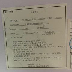 6月24、25日引き取れる方限定　パソコンデスクの画像