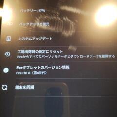 Fireタブレットの画像