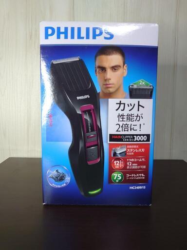 PHILIPSバリカン