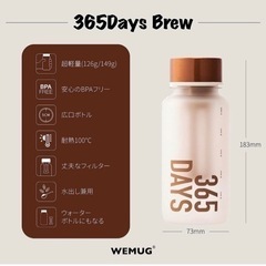 WEMUG コールドブリュー ボトル【携帯用・軽量・密閉】550ml フィルターインボトル 水出しボトル グリーンの画像
