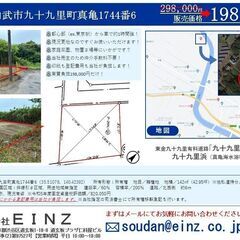 ★泣きの価格変更！198,000円！★サーファー必見！★サーフィ...