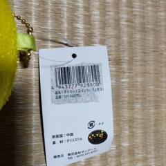 ダイカットコインケース(タコ)の画像