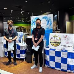 週4日、未経験大歓迎！手取り20万円以上可能　ウォーターサーバーの販売スタッフ　大募集！！　週休3日ですの画像