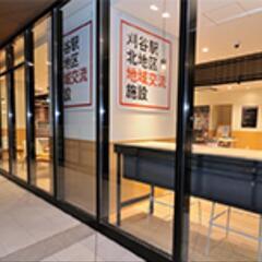 【受付終了】8月19日(土)刈谷わんさか祭り花火大会【浴衣着付け】 - 地元のお店
