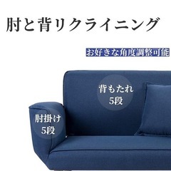 ソファ 幅106 ソファ ソファ- クッション付 軽量 コンパクト 2人掛け 一人暮らし ベッドの画像