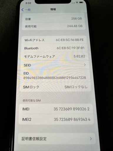 iPhone Xs Space Gray 256 GB Softbank