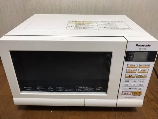 パナソニックのホワイトレンジ　お取引き中