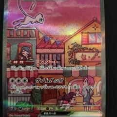 ポケモンカード 151    4枚セットの画像