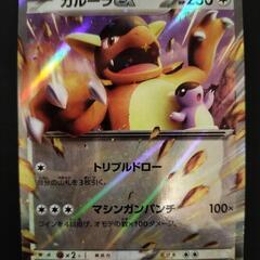 ポケモンカード 151    4枚セットの画像