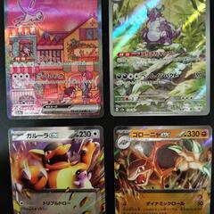 ポケモンカード 151    4枚セット