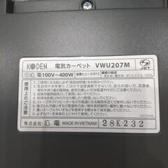 電気カーペット（2畳用）の画像