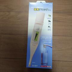 残留塩素チェッカー