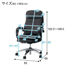 【6/23,24大阪市西区引渡限定】オフィスチェア(コンパクトOC703 WH)の画像