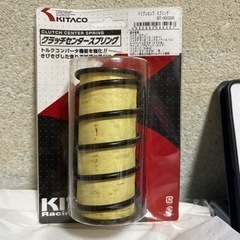 キタコ クラッチセンター スプリング YAMAHA HONDA ...