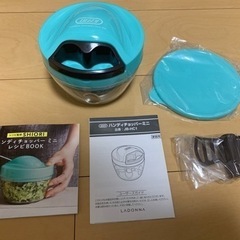 toffy ハンディチョッパーミニ