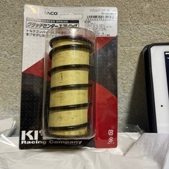 キタコ クラッチセンター スプリング YAMAHA HONDA ...