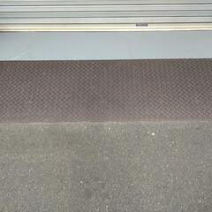 【お譲り先決定】段差解消用のシマ鋼板　２枚の画像