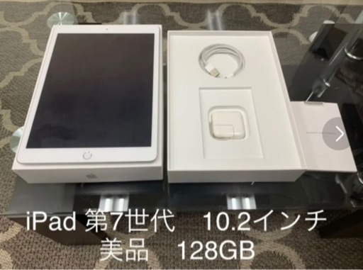 美品 iPad 7 128GB Wi-Fi