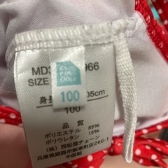 キッズ水着2枚セットの画像