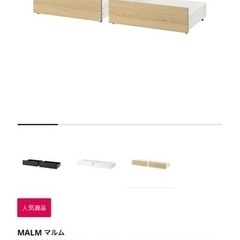 ダブルベット(IKEA)の画像