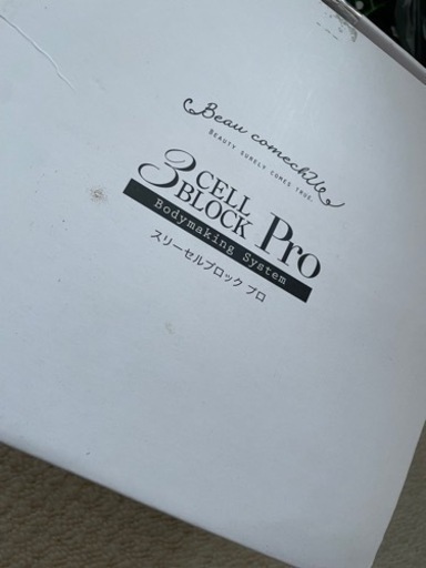 ビューカムチュー エクササイズ