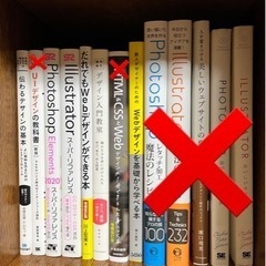 Webデザイン参考書 まとめ売り