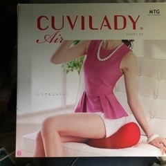 骨盤矯正　ダイエット　CUVILADY MTG