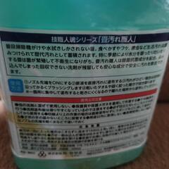 技職人魂 畳汚れ職人 500ml 〔畳汚れ〕の画像