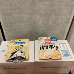 再値下げ2種計20個森永製菓 うしのコク＜ミルク味＞ 30g10...