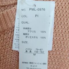 ニットワンピースの画像