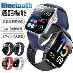 【Bluetooth通話・音楽再生】最新型スマートウォッチ 通話機能付